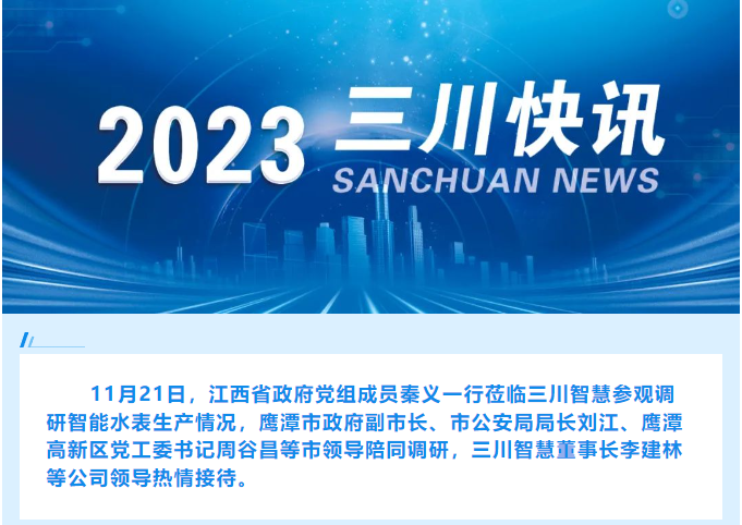 QQ截圖20240102102425.png